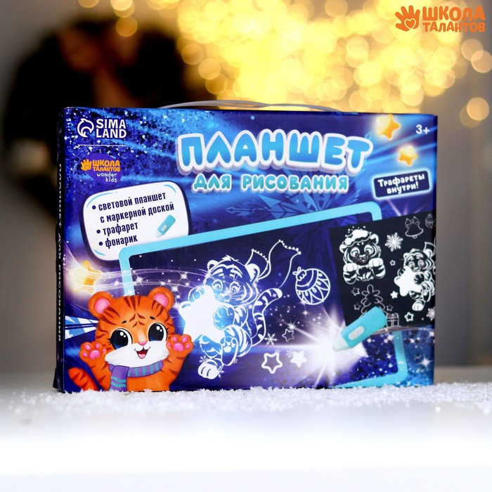 

Планшет для рисования Веселого Нового года! Тигренок, А4