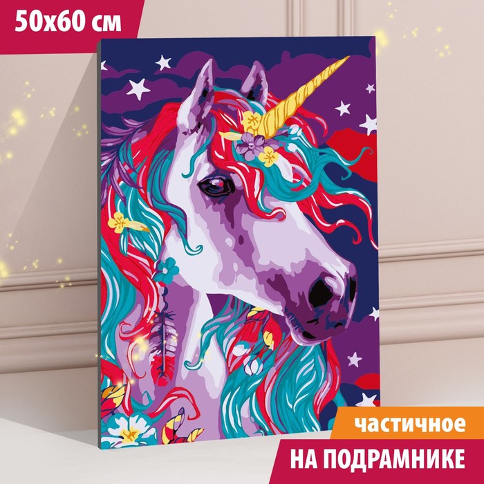 

Алмазная мозаика с частичным заполнением «Единорог» 50x60 см, на подрамнике, Сверкающие картины. Животный мир