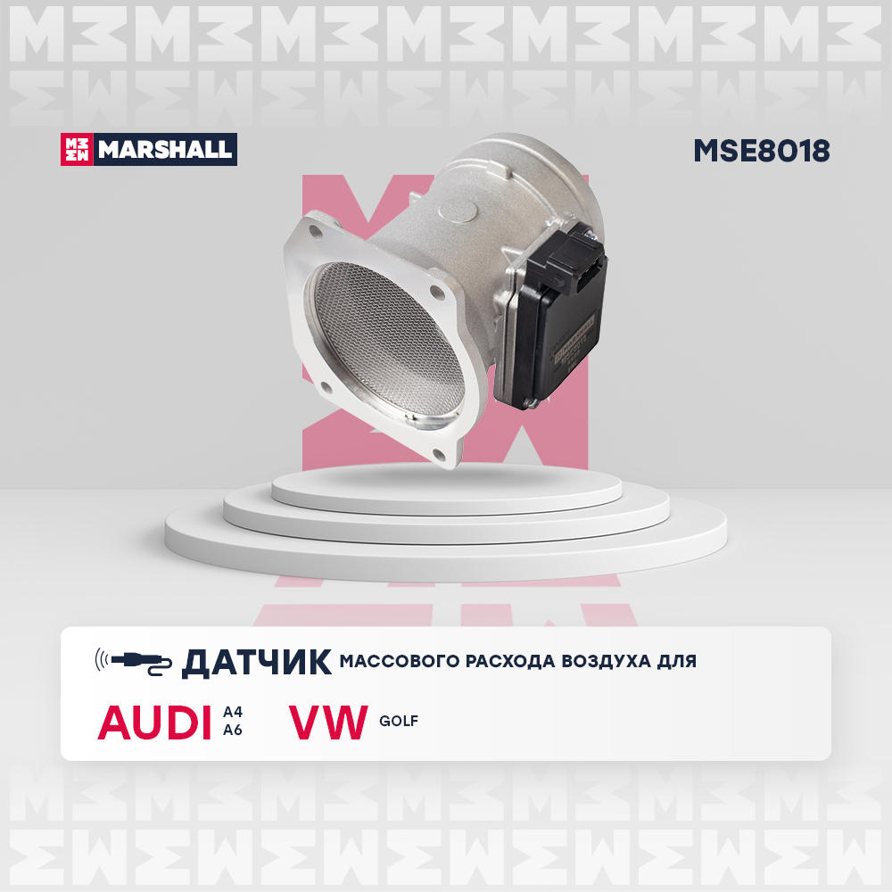 

Датчик массового расхода воздуха MARSHALL MSE8018