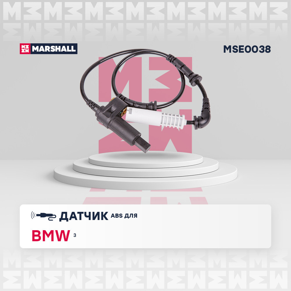 

Датчик ABS MARSHALL MSE0038