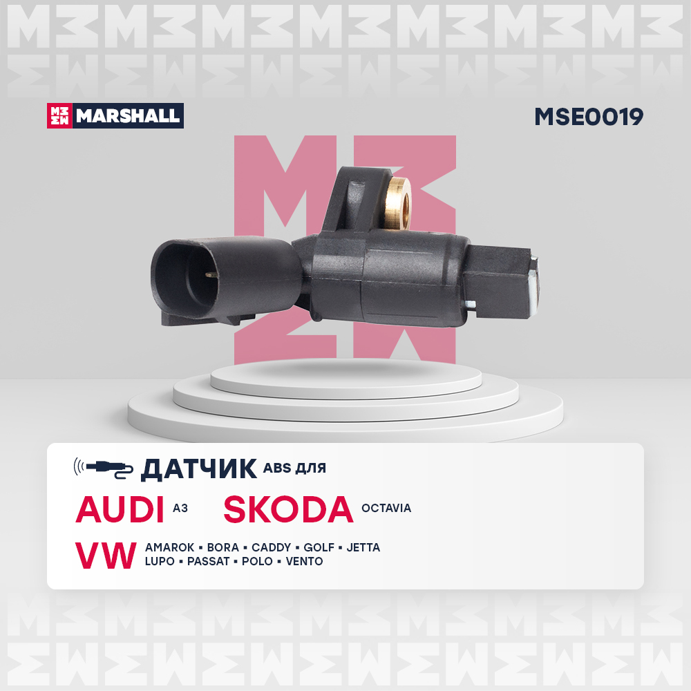 

Датчик ABS MARSHALL MSE0019