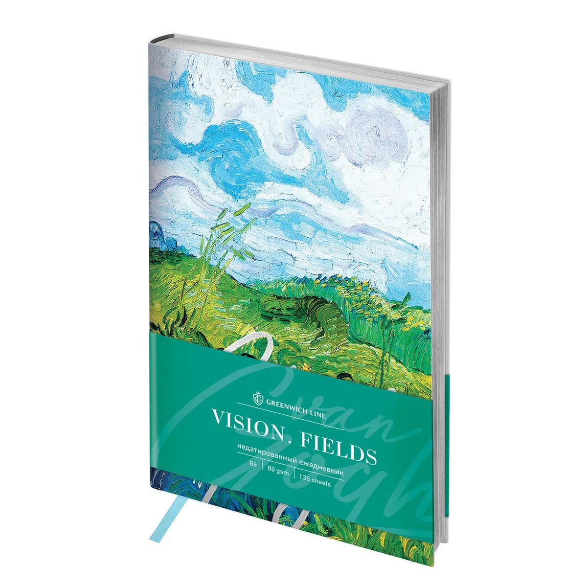 

Ежедневник Greenwich Line ENB625328 Vision Van Gogh Fields недатированный