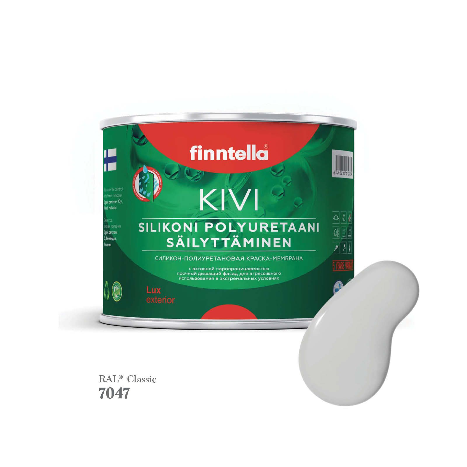 

Краска фасадная для наружных работ. Силиконовая. УФ-стойкая FINNTELLA KIVI, цвет RAL7047 Т, Серый, KIVI RAL