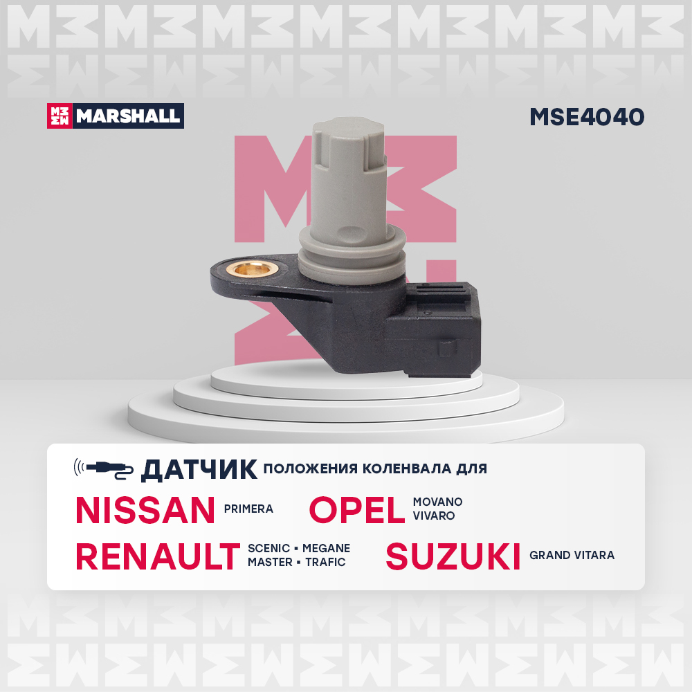

Датчик положения коленвала MARSHALL MSE4040