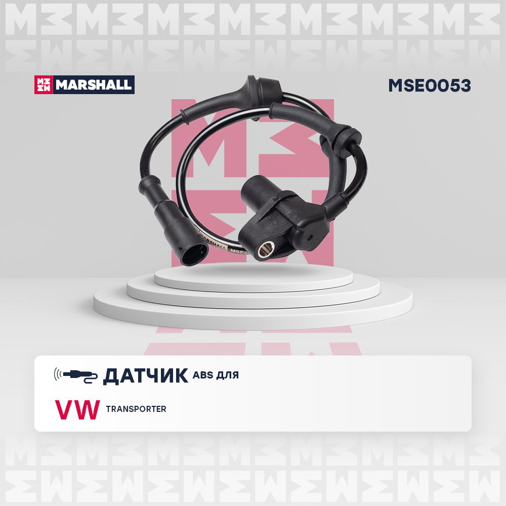 

Датчик ABS MARSHALL MSE0053