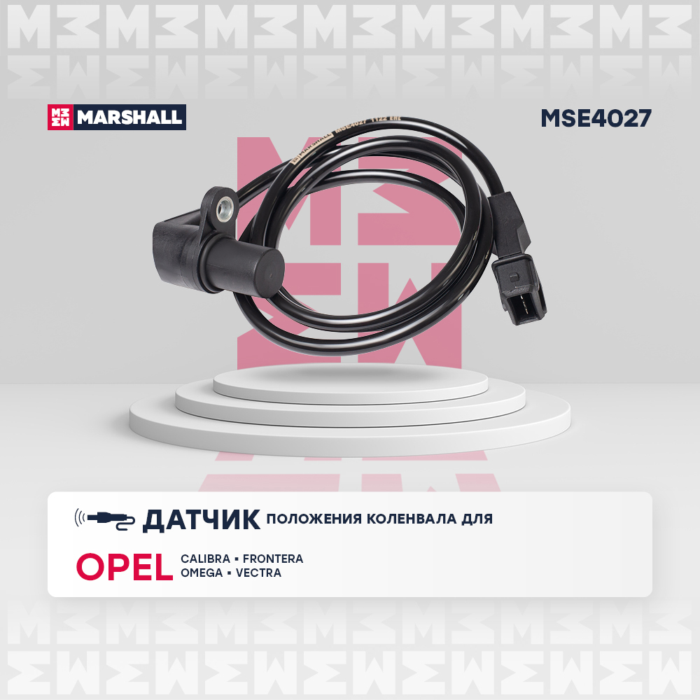 

Датчик положения коленвала MARSHALL MSE4027