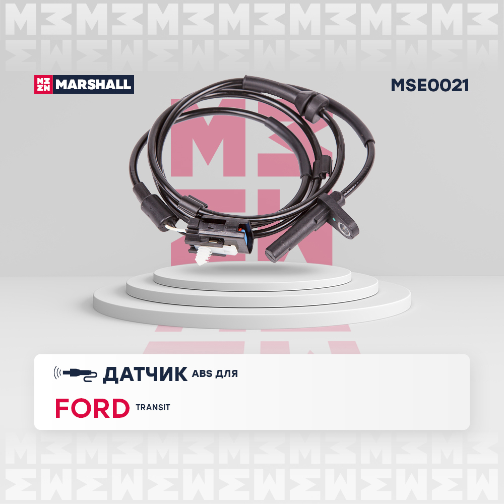 

Датчик ABS MARSHALL MSE0021