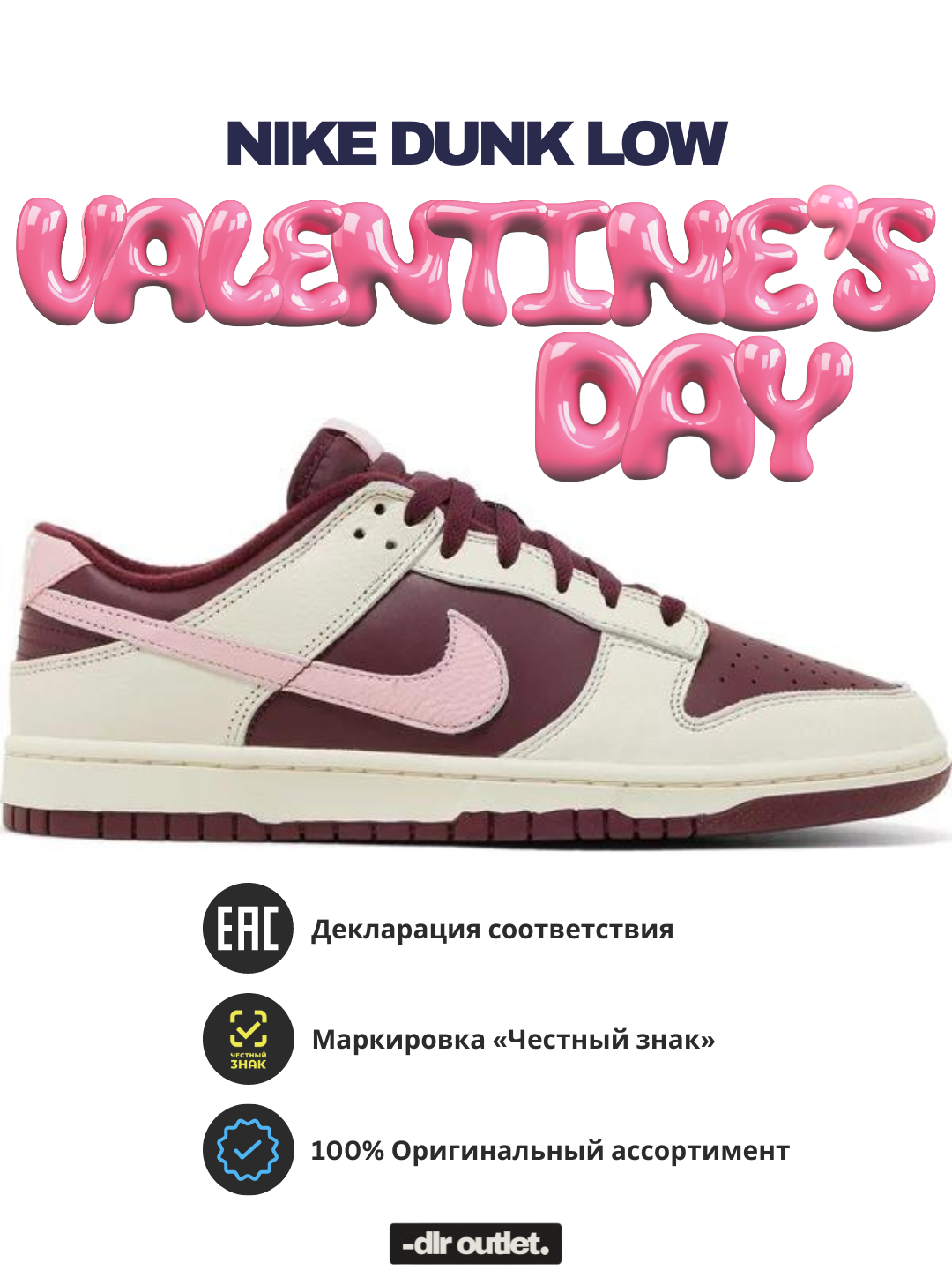 

Кеды женские Nike Dunk Low бордовые 37.5 EU, Бордовый, Dunk Low-1