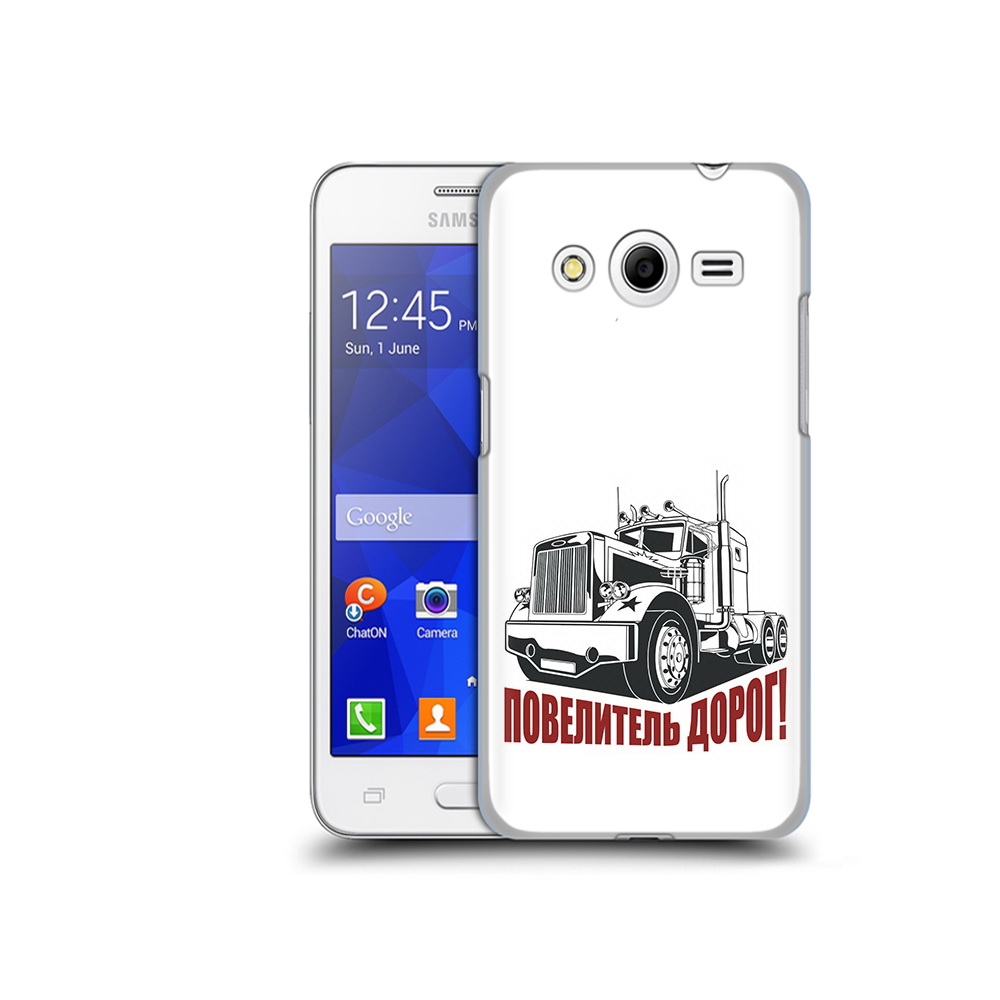 

Чехол MyPads Tocco для Samsung Galaxy Core 2 повелитель дорог (PT7707.568.547), Прозрачный, Tocco