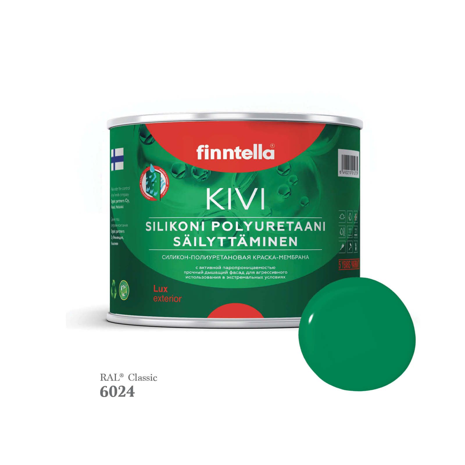 

Краска фасадная для наружных работ. Силиконовая. УФ-стойкая FINNTELLA KIVI, цвет RAL6024 Т, Зеленый, KIVI RAL