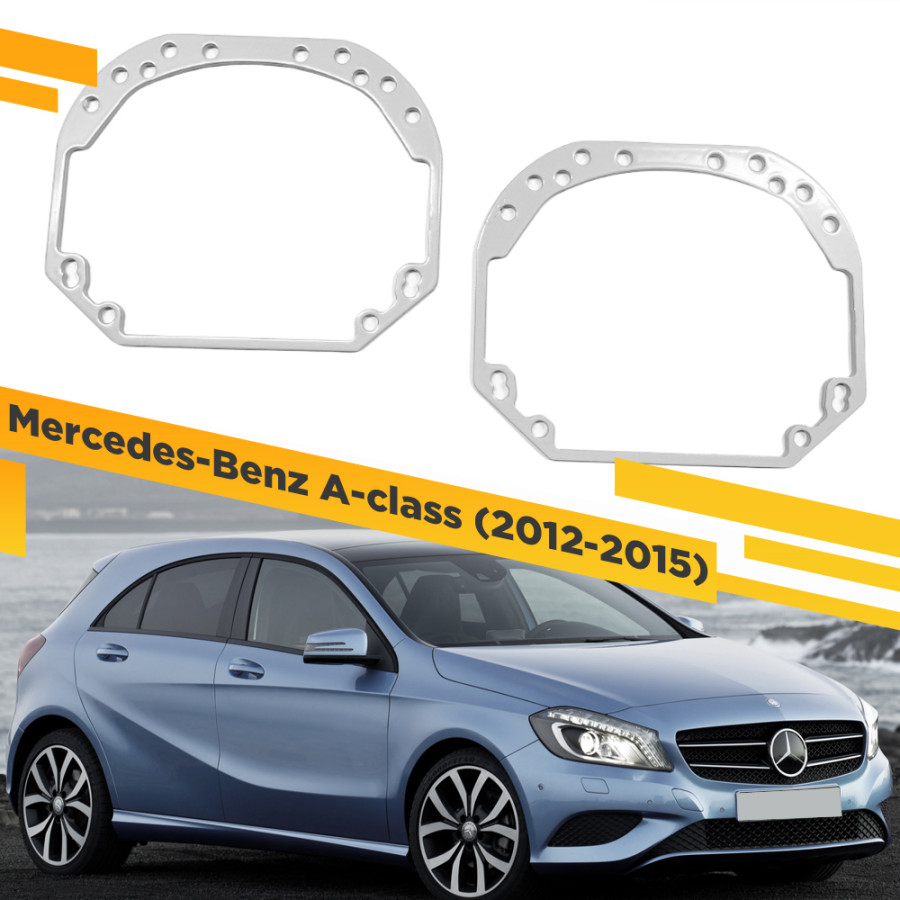 

Рамки для замены линз в фарах Mercedes A W176 2012-2015 VDF 001 MBA-001, 001