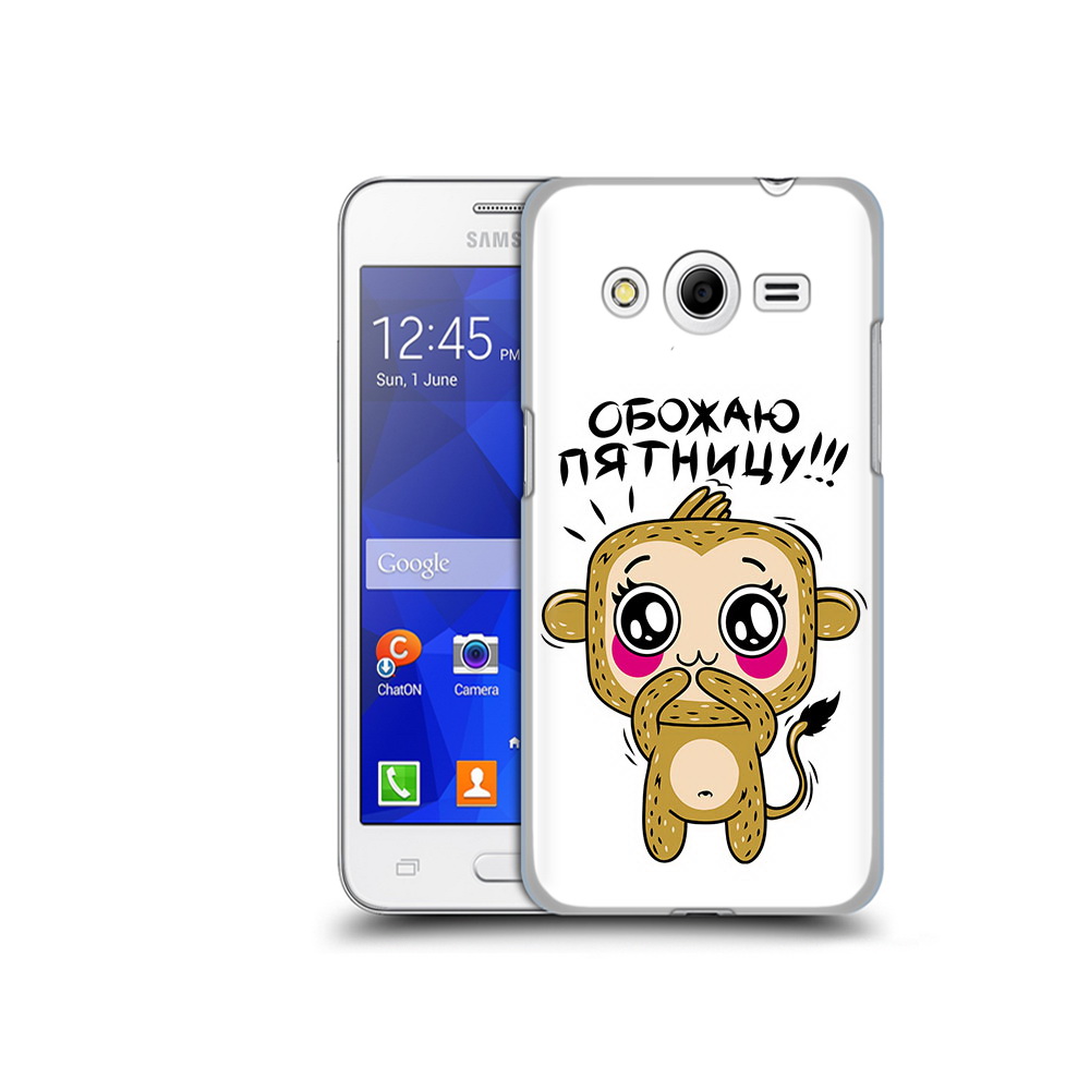 

Чехол MyPads Tocco для Samsung Galaxy Core 2 обожаю пятницу (PT7707.568.525), Прозрачный, Tocco