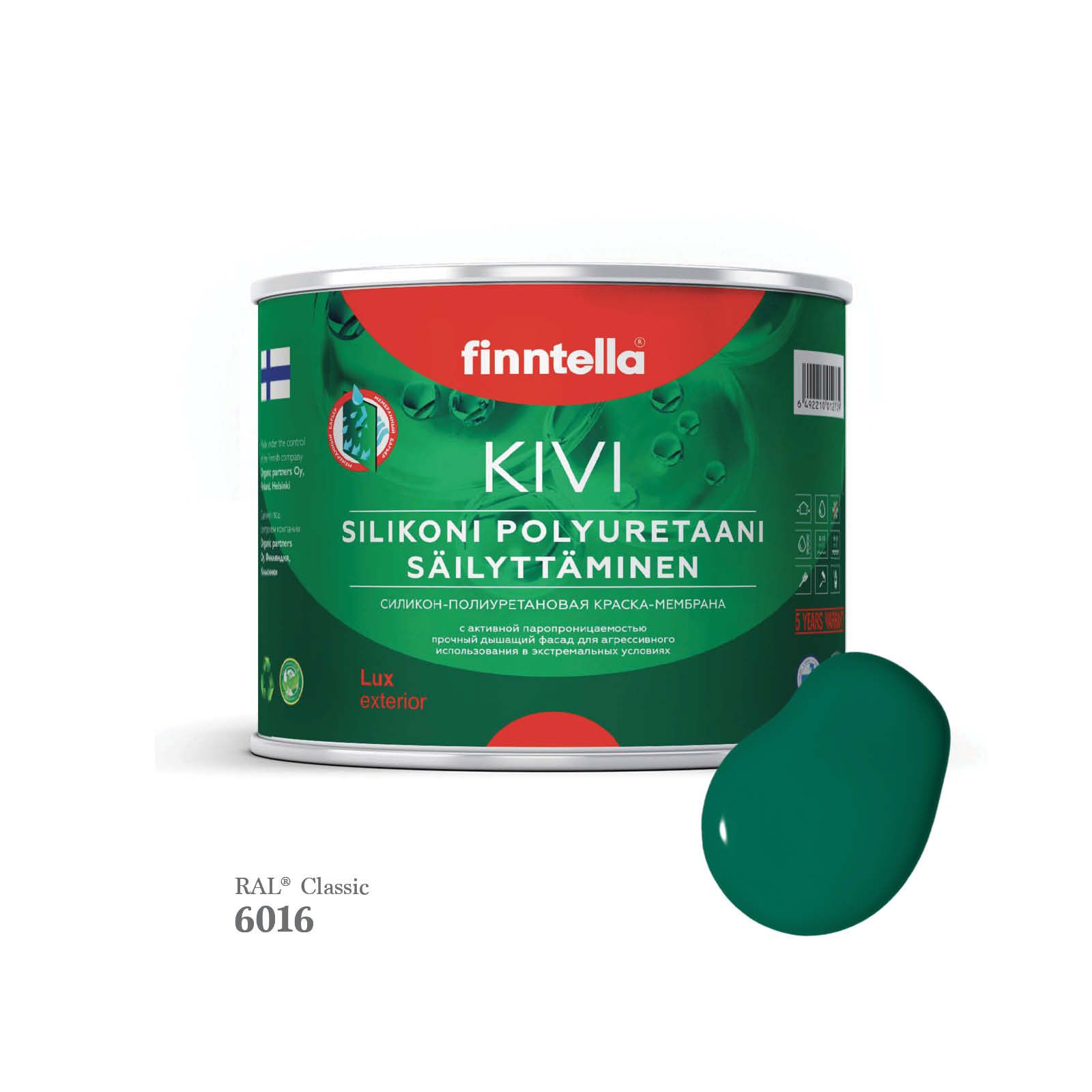 

Краска фасадная для наружных работ. Силиконовая. УФ-стойкая FINNTELLA KIVI, цвет RAL6016 Б, Зеленый, KIVI RAL
