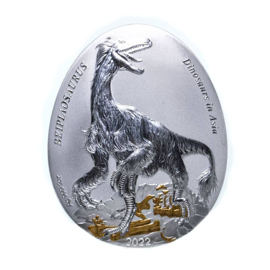 Серебряная монета 2 доллара Бэйпяозавр в капсуле и запайке, Самоа, 2022 PF