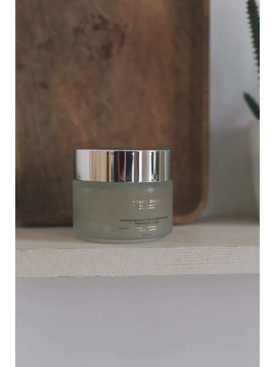 Маска для лица Naki Skin by Dr.Kushnir увлажняющая лимфодренажная 100 мл