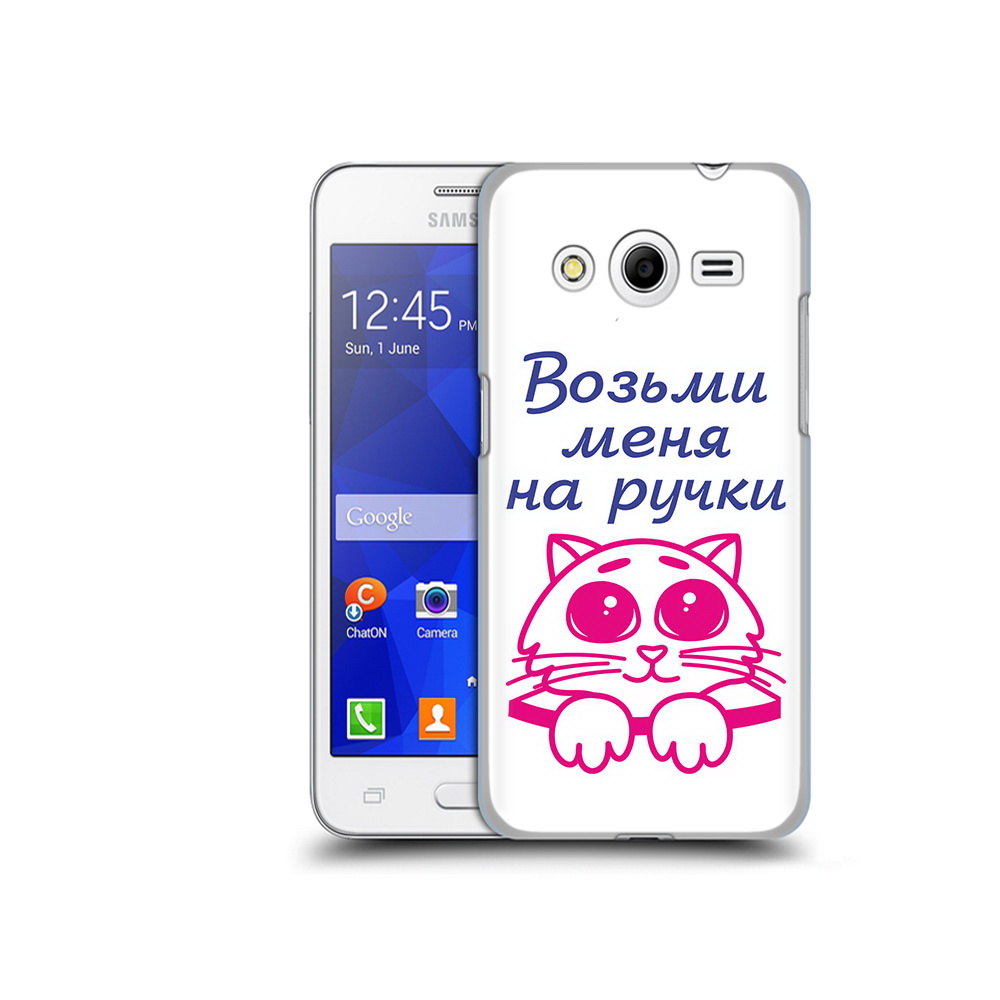 

Чехол MyPads Tocco для Samsung Galaxy Core 2 мяу (PT7707.568.491), Прозрачный, Tocco