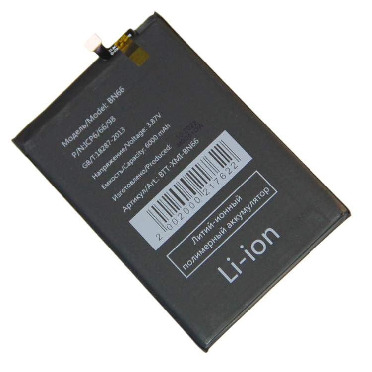 

Аккумуляторная батарея для Xiaomi Poco C40 (220333QPG) (BN66) 6000 mAh, BN66