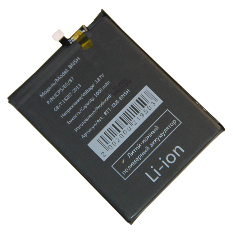 Аккумуляторная батарея для Xiaomi Poco M4 5G, Poco M5 (BN5H) 5000 mAh