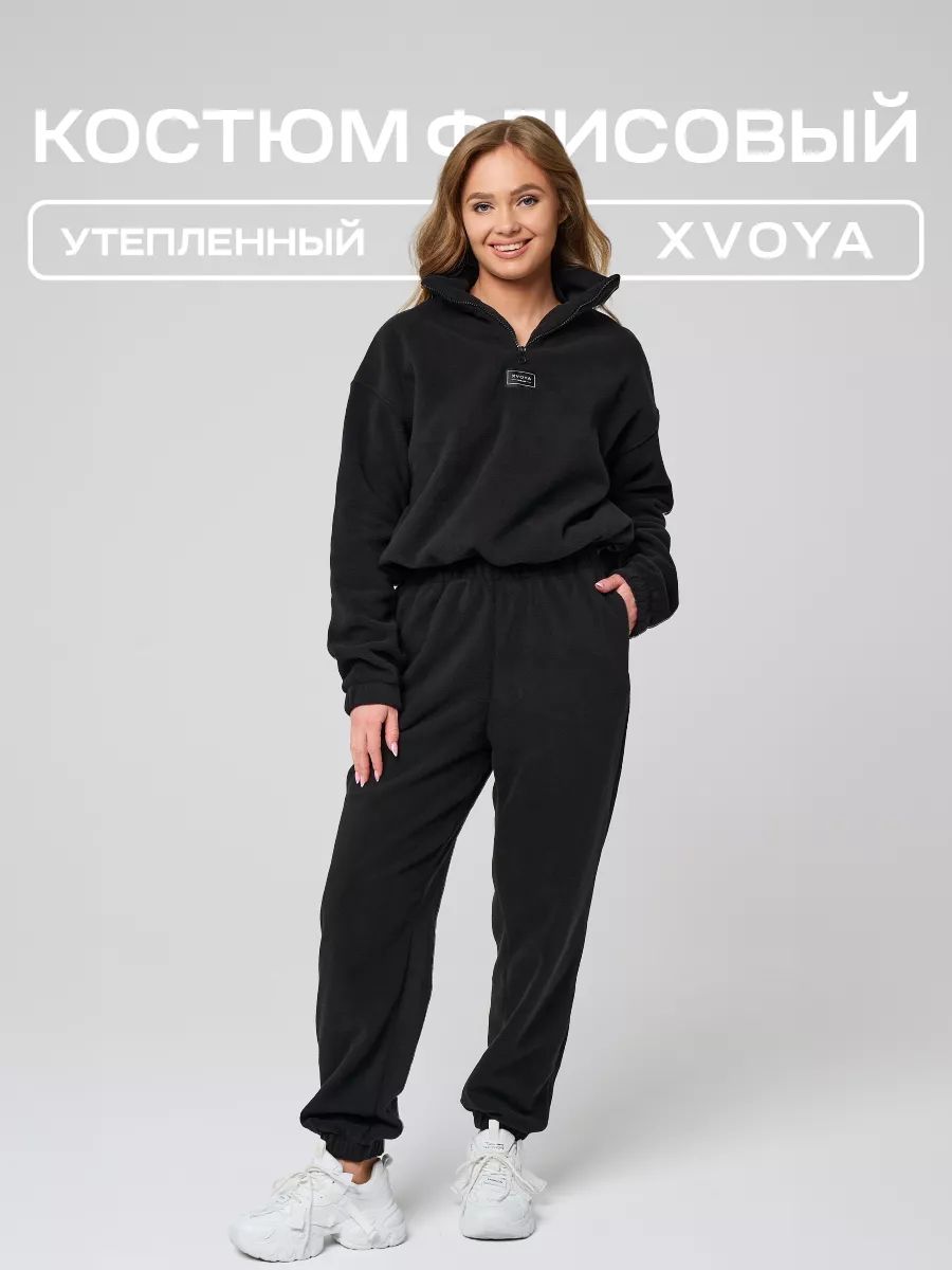 Костюм женский XVOYA fliskostum черный M