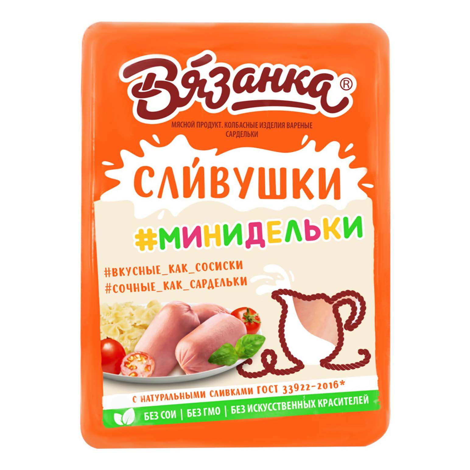 Сардельки Вязанка Сливушки 330 г