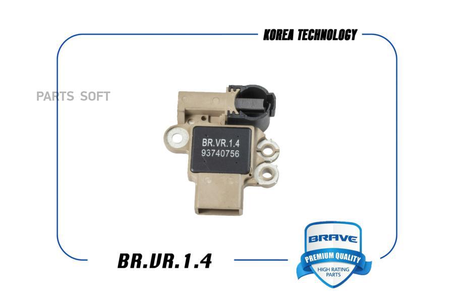 Реле генератора 93740756 BR.VR.1.4 Aveo T200/T250 03-, Kalos 03-, Lacetti 3-х конт.