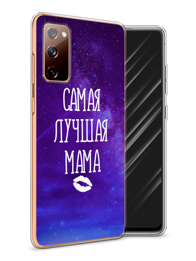 

Чехол Awog на Samsung Galaxy S20 FE / Самсунг S20 FE "Лучшая мама", Разноцветный, 2101350-6