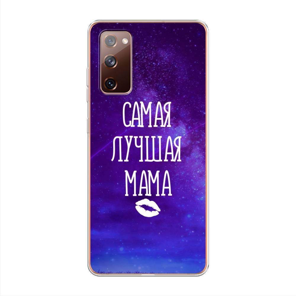 фото Силиконовый чехол "лучшая мама" на samsung galaxy s20 fe awog