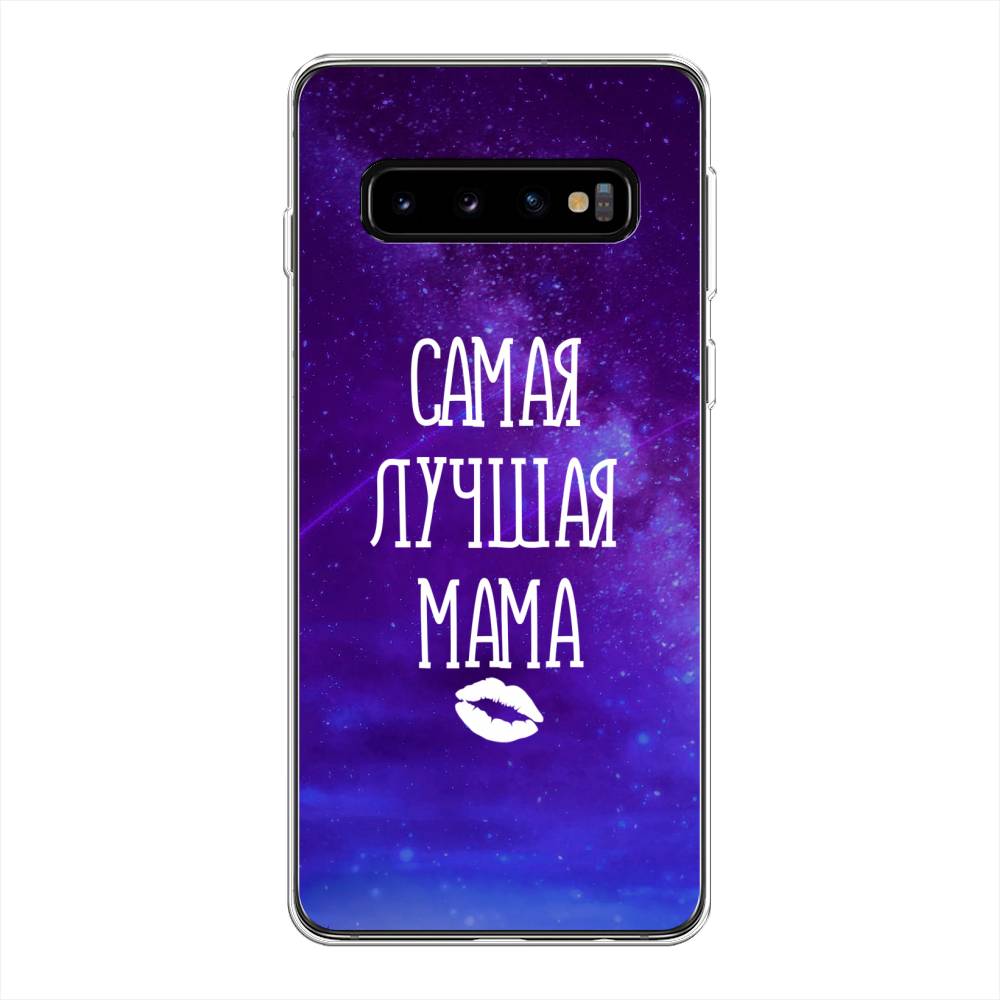 

Чехол Awog на Samsung Galaxy S10 Plus "Лучшая мама", Разноцветный, 27150-6