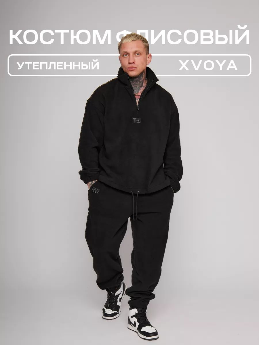 

Костюм мужской XVOYA fliskostum_m черный M, fliskm18