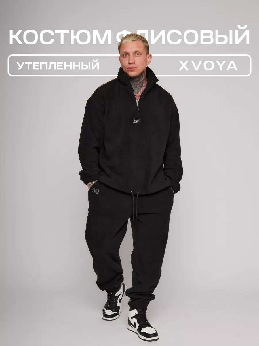 Костюм мужской XVOYA fliskostum_m черный L