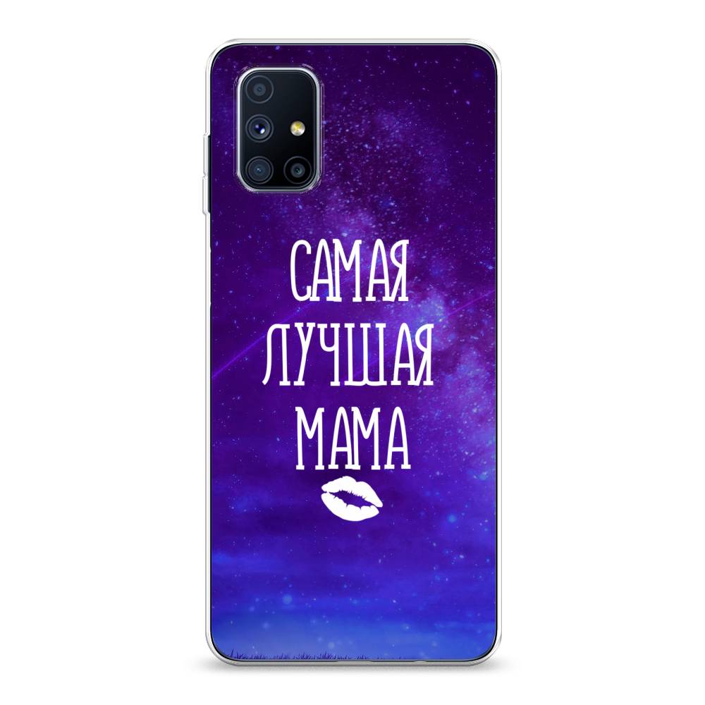 

Чехол Awog на Samsung Galaxy M51 / Самсунг M51 "Лучшая мама", Разноцветный, 2101550-6