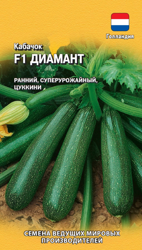 

Семена кабачок Гавриш Диамант F1 1070007969 1 уп.