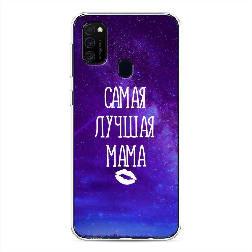 фото Силиконовый чехол "лучшая мама" на samsung galaxy m21 awog