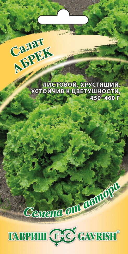 

Семена. Салат "Абрек", среднеспелый (вес: 100 г)