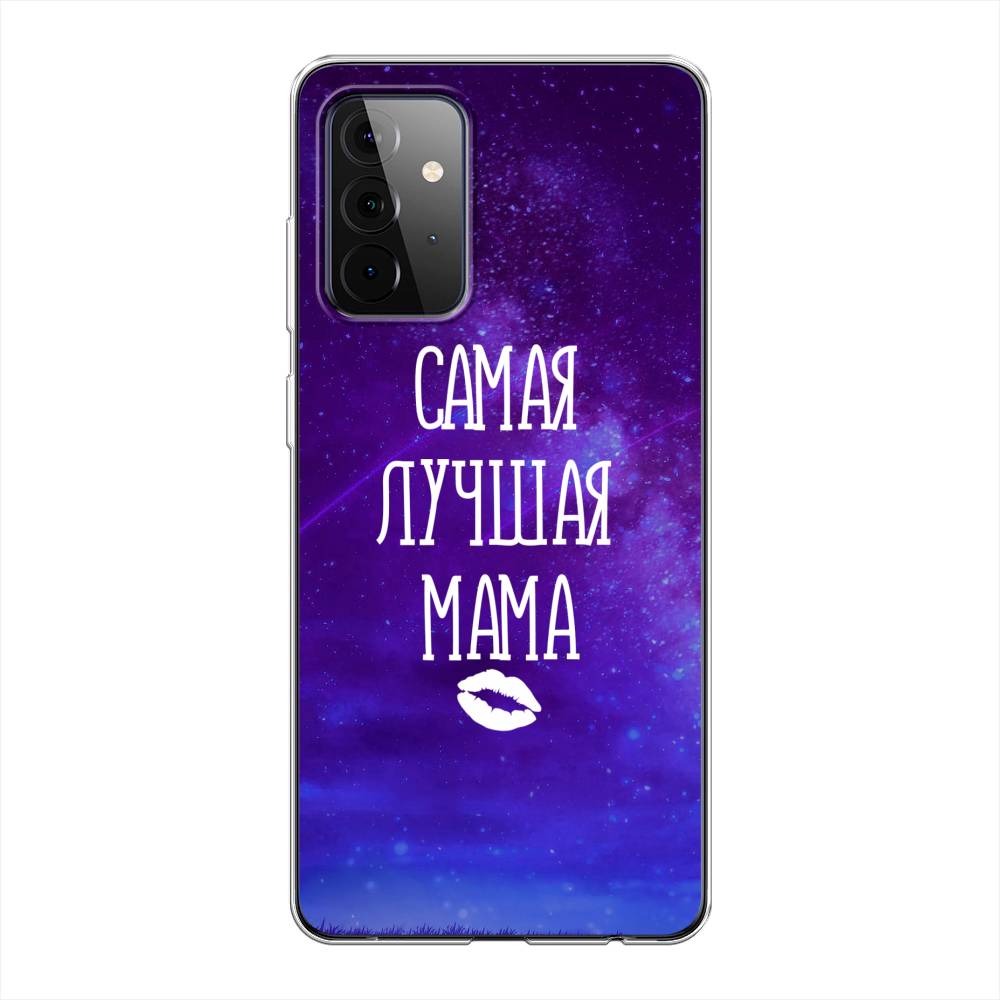 

Чехол Awog на Samsung Galaxy A72 / Самсунг A72 "Лучшая мама", Разноцветный, 2101950-6