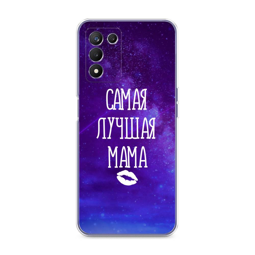 

Чехол Awog на Realme Q3s "Лучшая мама", Разноцветный, 257950-6