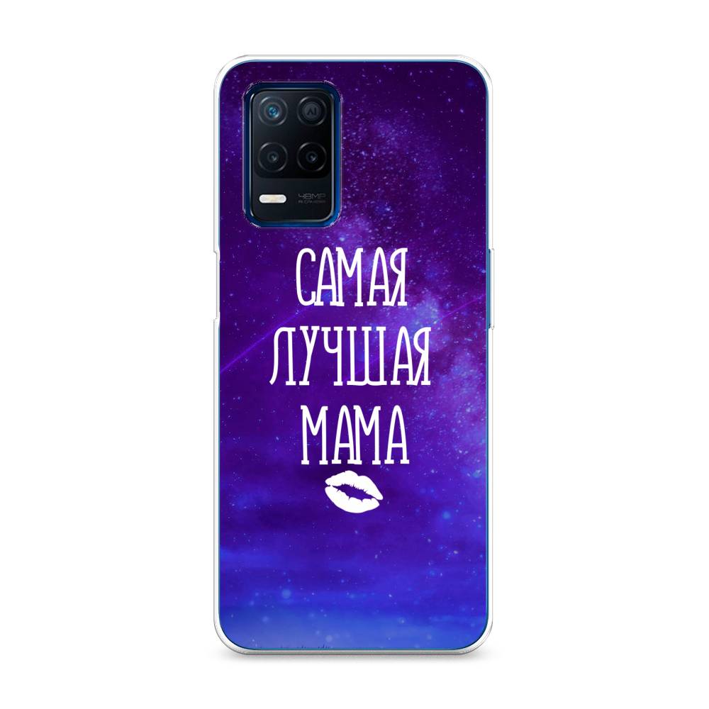 

Чехол Awog на Realme 8 5G/Narzo 30 5G "Лучшая мама", Разноцветный, 257150-6