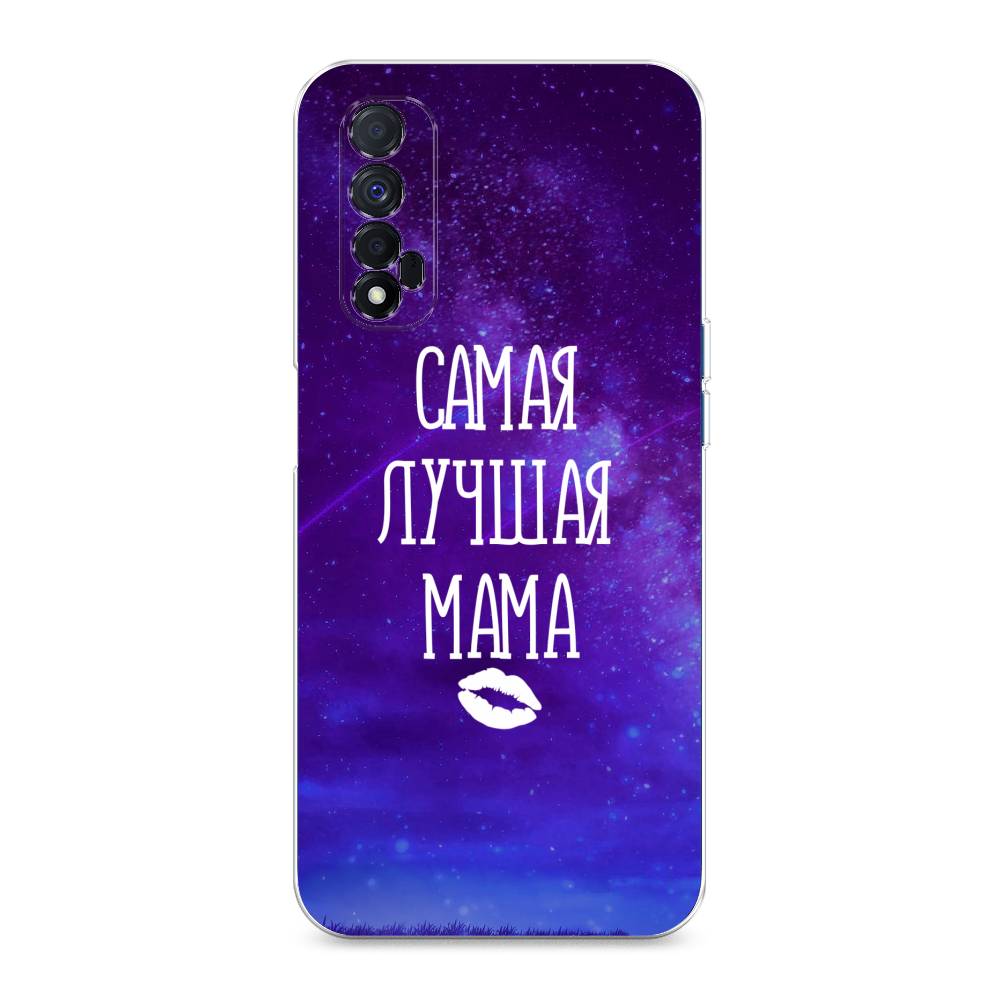 

Чехол Awog на Realme Narzo 30 4G "Лучшая мама", Разноцветный, 257650-6
