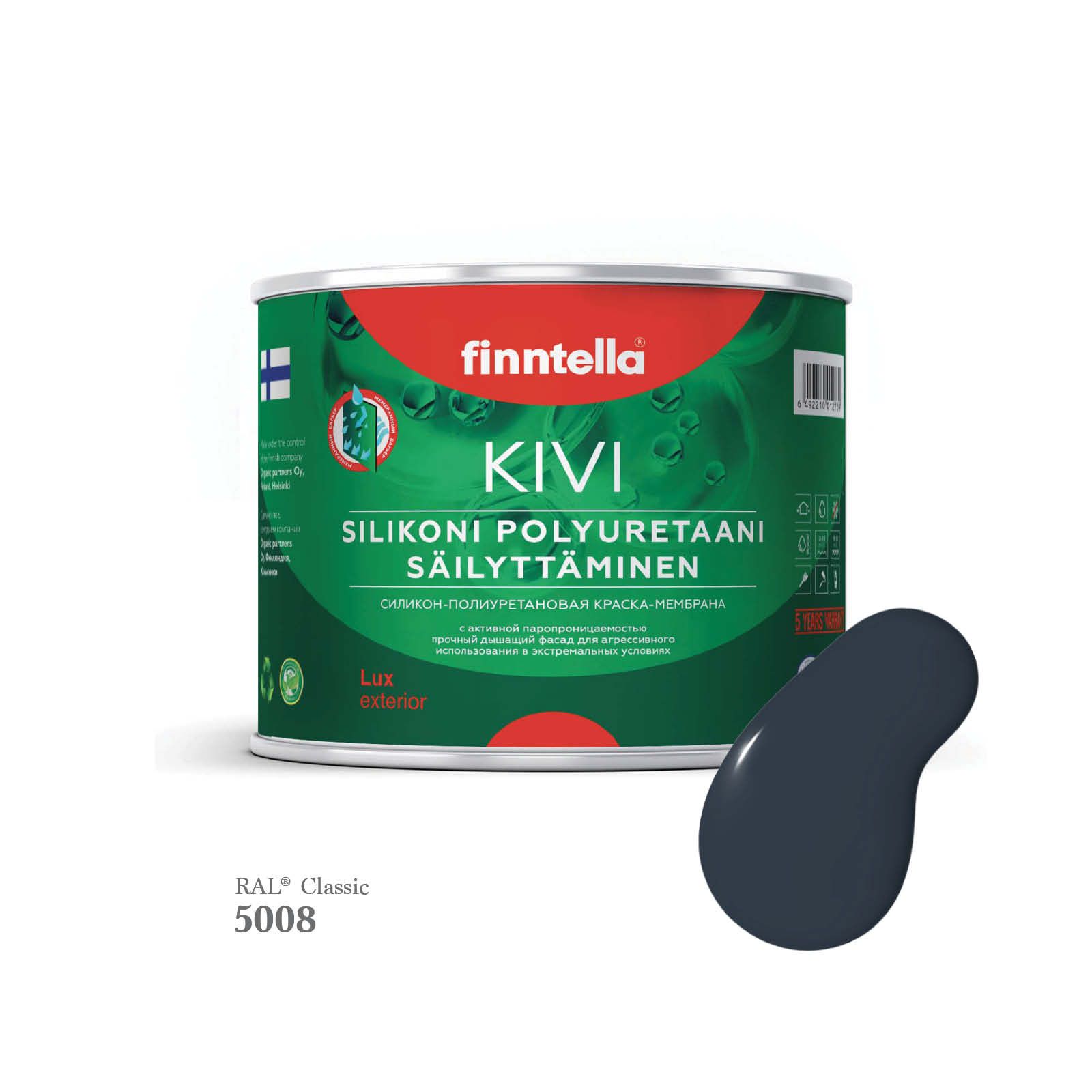 

Краска фасадная для наружных работ. Силиконовая. УФ-стойкая FINNTELLA KIVI, цвет RAL5008 С, Синий, KIVI RAL