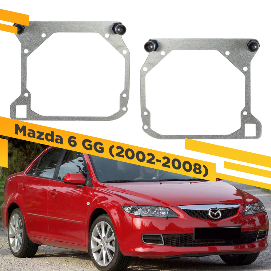 Рамки для замены линз в фарах Mazda 6 GG 2002-2008 VDF 100 M6GG-100