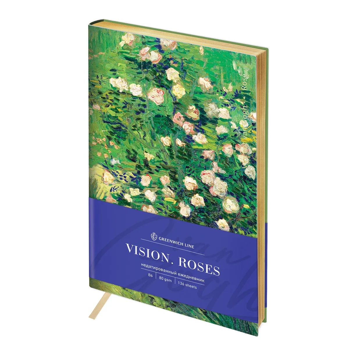 

Ежедневник Greenwich Line ENB630180 Vision Van Gogh Roses недатированный