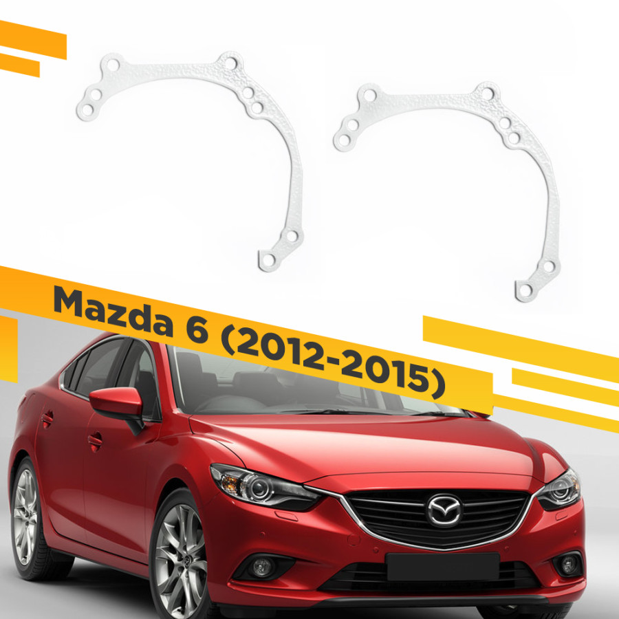 

Рамки для замены линз в фарах Mazda 6 2012-2015 VDF 006 M6-006, 006