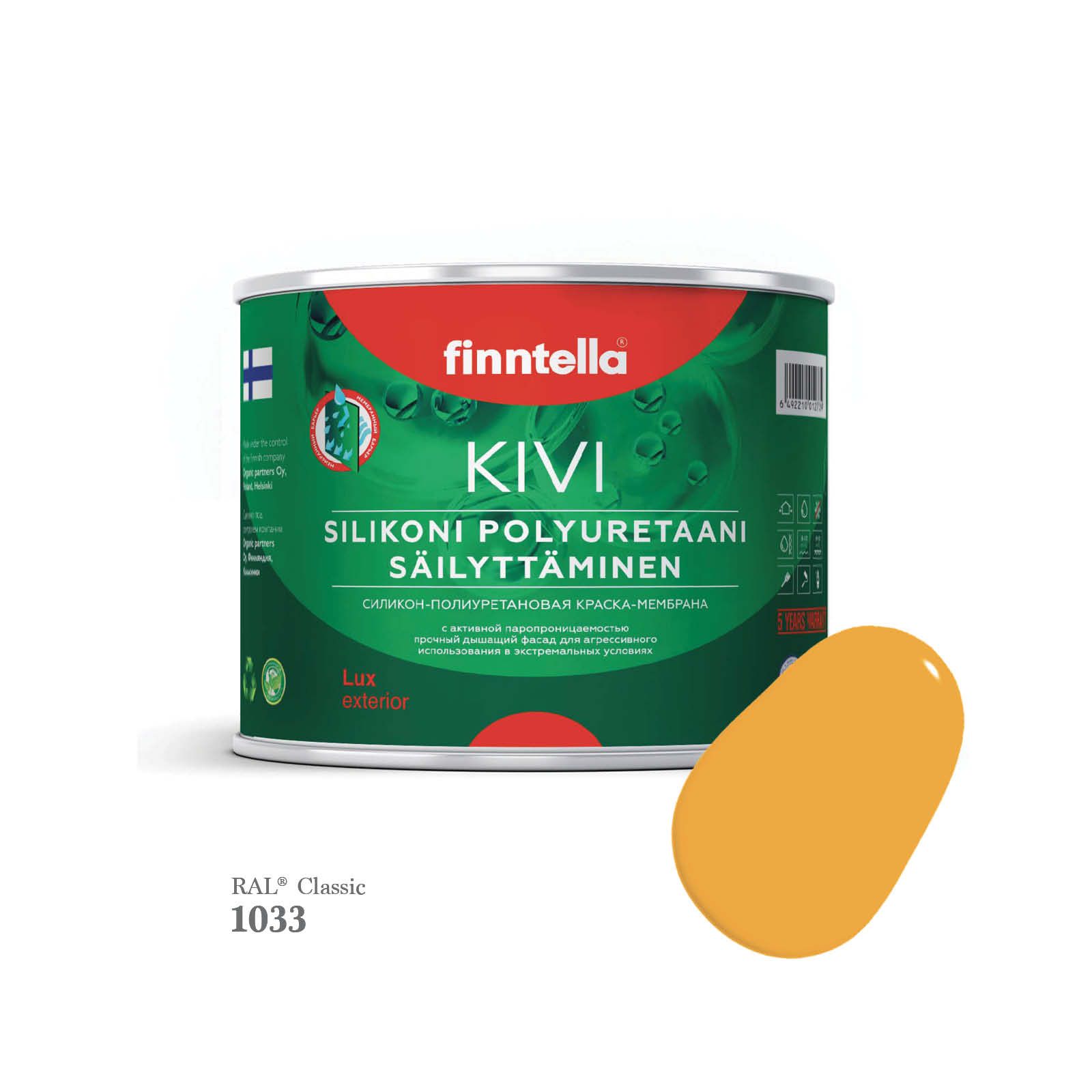 

Краска фасадная для наружных работ. Силиконовая. УФ-стойкая FINNTELLA KIVI, цвет RAL1033 Г, Желтый, KIVI RAL