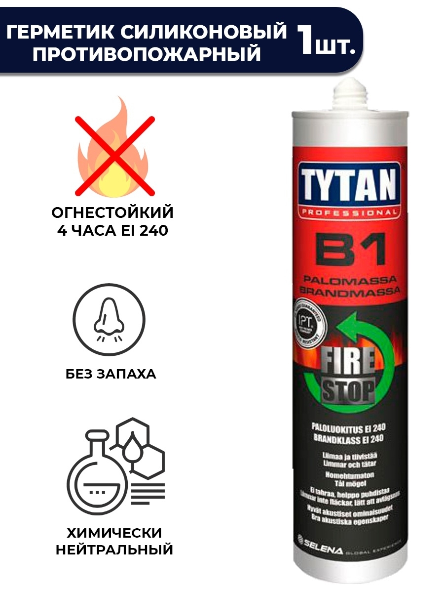 

Высокотемпературный нейтральный силиконовый герметик TYTAN Professional B1 Fire Silicone о