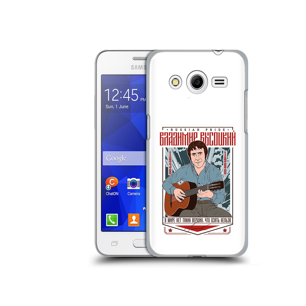 

Чехол MyPads Tocco для Samsung Galaxy Core 2 Владимир Высоцкий (PT7707.568.46), Прозрачный, Tocco