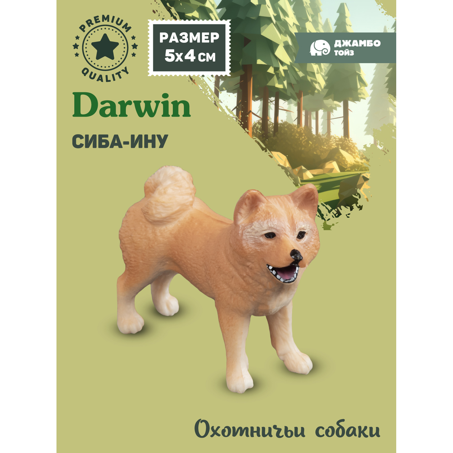 

Коллекционная фигурка Джамбо Тойз собака Сиба-ину, JB0212252