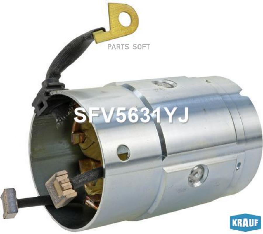 

Статор стартера со стаканом Krauf sfv5631yj