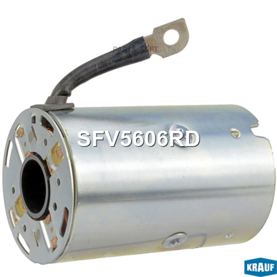 

Статор стартера со стаканом Krauf sfv5606rd