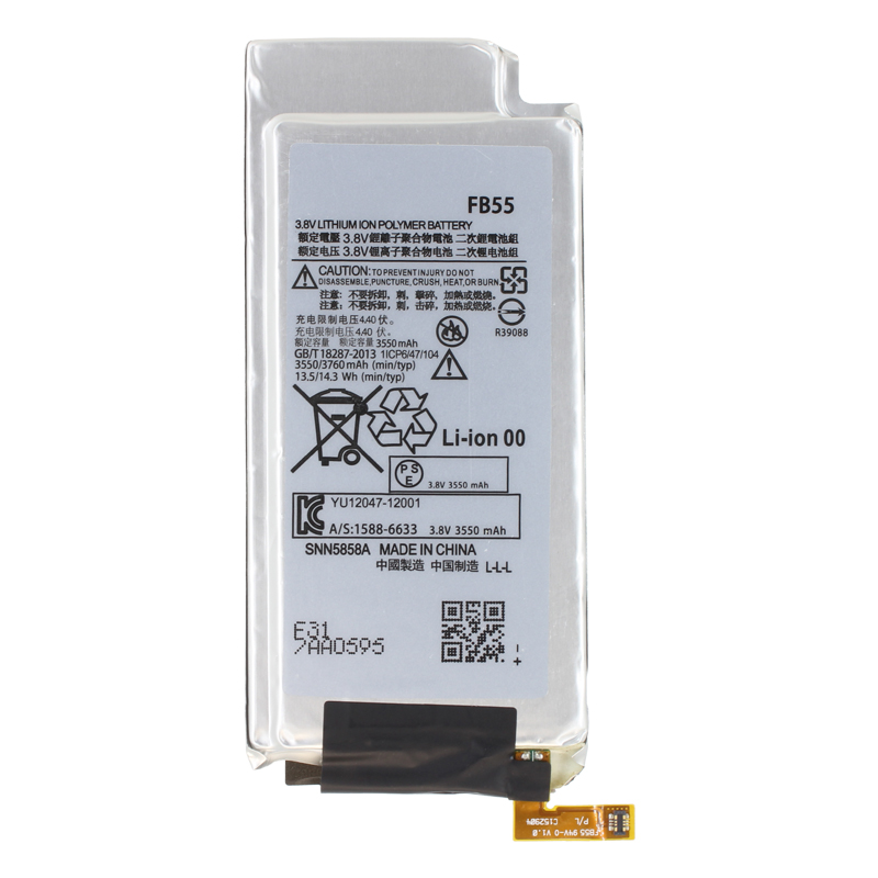 

Аккумуляторная батарея для Motorola XT1580 Moto X Force (FB55)