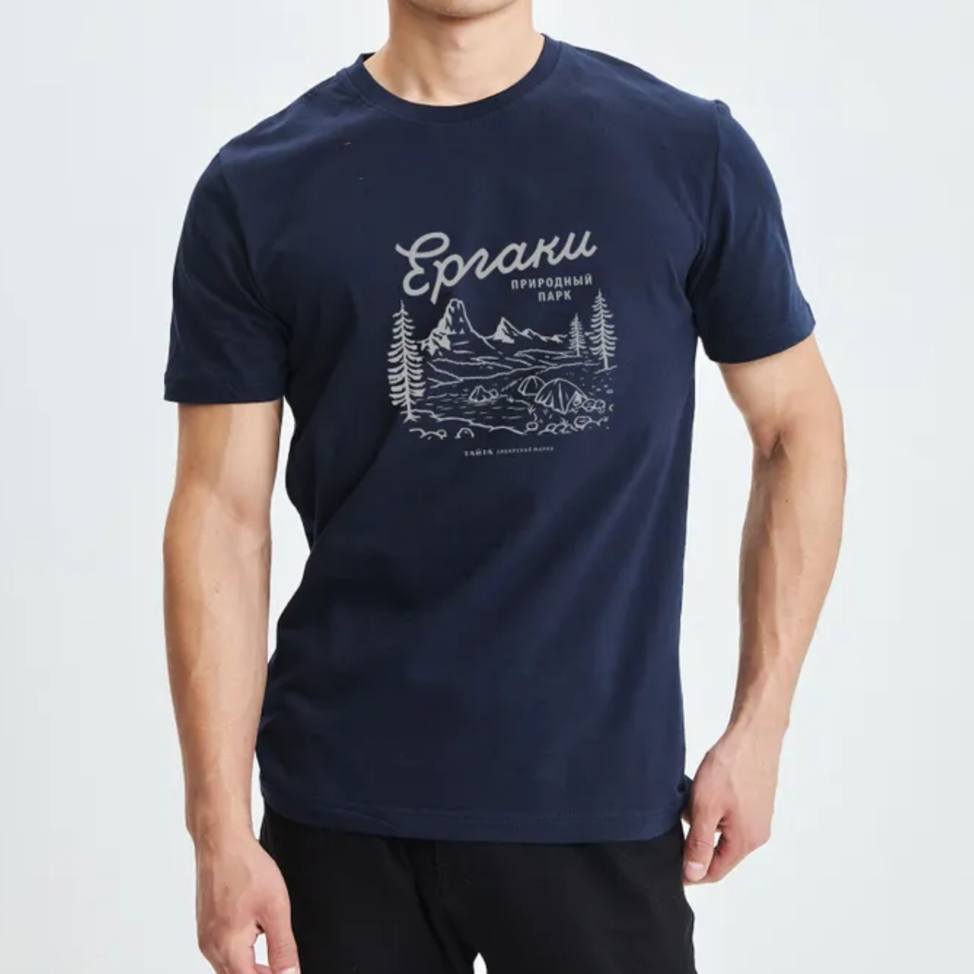 

Футболка унисекс Тайга. Сибирская марка одежды Ергаки синяя S, Синий, Ергаки